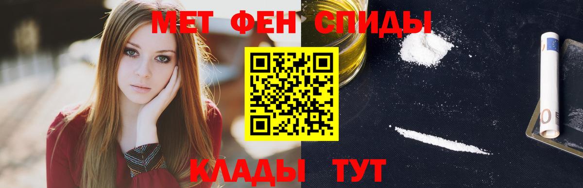 АМФЕТАМИН VHQ Аксай