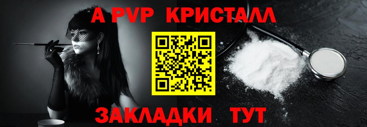 APVP мука Аксай