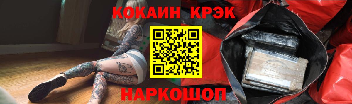 КОКАИН Боливия  КОКАИН Перу  Аксай  Кокаин  Вход с VPN 
