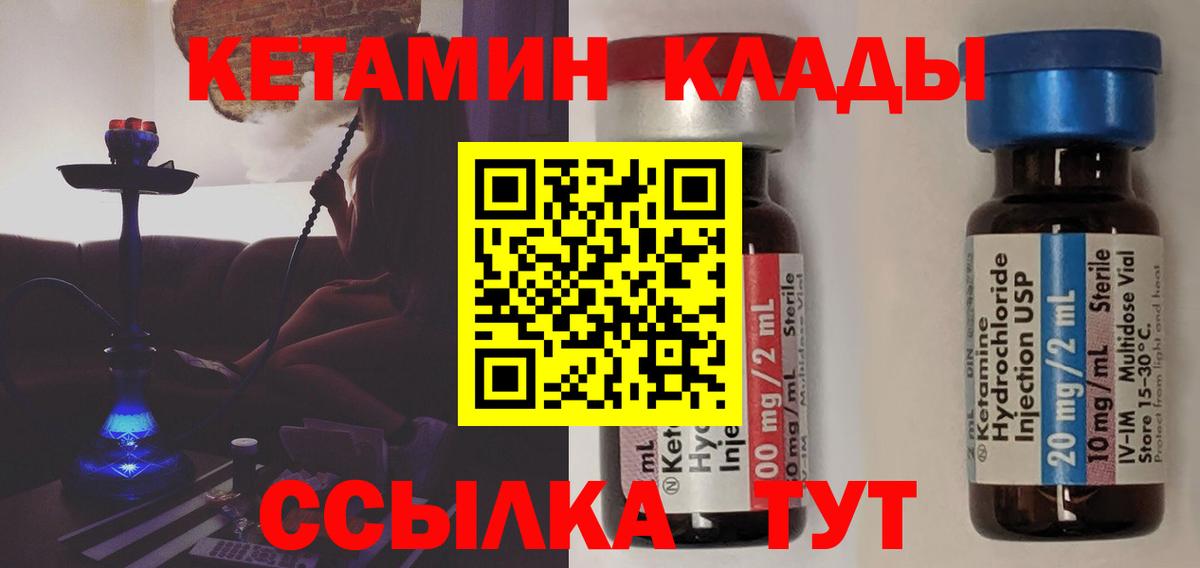 shop Telegram  КЕТАМИН VHQ  Вход с VPN  КЕТАМИН ketamine  Аксай 
