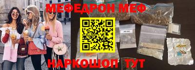 spice Камышлов