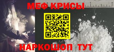 spice Камышлов