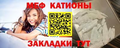 spice Камышлов
