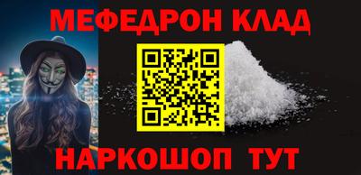 spice Камышлов