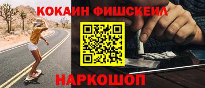 винт Канаш