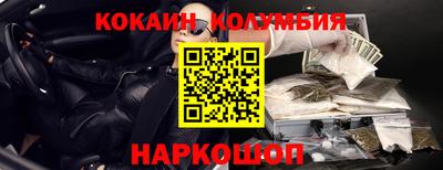 винт Канаш