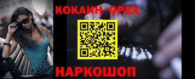 винт Канаш