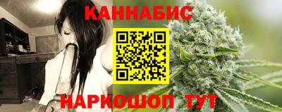 винт Канаш