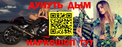 spice Камышлов