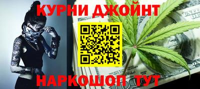 spice Камышлов
