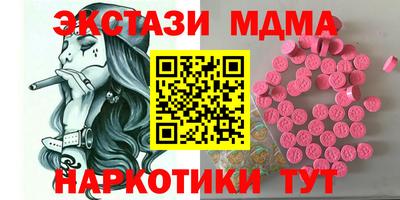винт Канаш