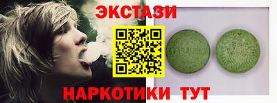 винт Канаш