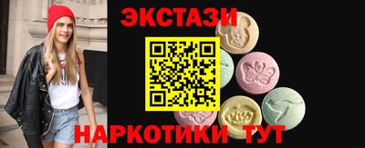 spice Камышлов