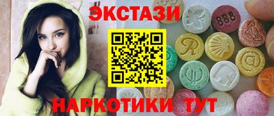 spice Камышлов