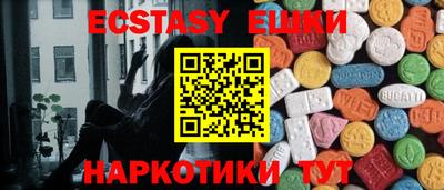 spice Камышлов