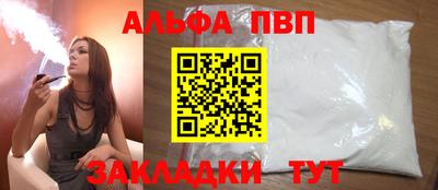 винт Канаш