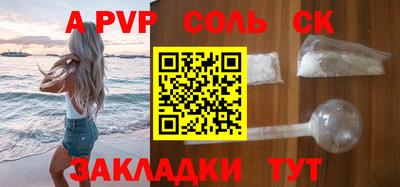 винт Канаш