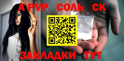 spice Камышлов