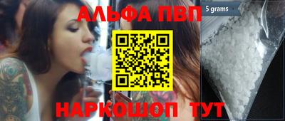 винт Канаш
