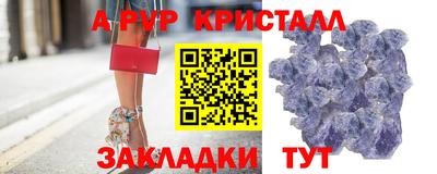 винт Канаш