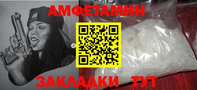 винт Канаш