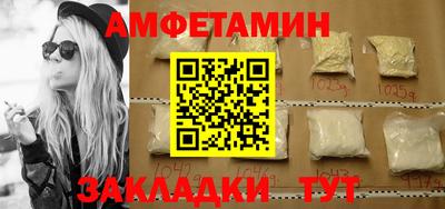 spice Камышлов