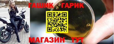 винт Канаш
