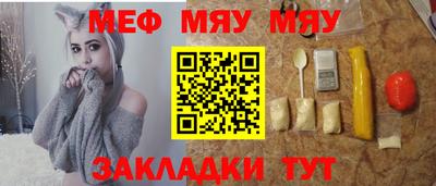spice Камышлов