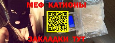 spice Камышлов