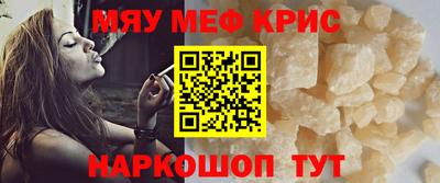 spice Камышлов