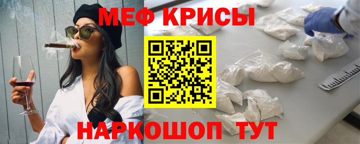 МЕФ  Вход с VPN    онион  Аксай  Меф VHQ  МЯУ-МЯУ mephedrone 