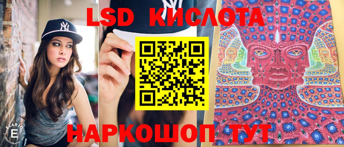 Марки NBOMe 1500мкг  Наркотические марки  Марки NBOMe 1500мкг  Аксай  Вход с VPN 